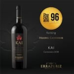 ⁦קרמנר , קאי KAI⁩ – תמונה ⁦2⁩